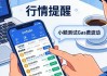 imToken官网下载2.0国际版：三步打造省心投资流程