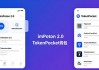 最新imToken 2.0钱包安卓版：用户真实评价与市场表现