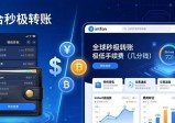 最新imToken官网版vs传统钱包 三大核心差异