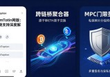最新imToken官网版：区块链支持深度解析