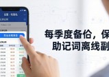 下载imToken 2.0版，合规操作三步走