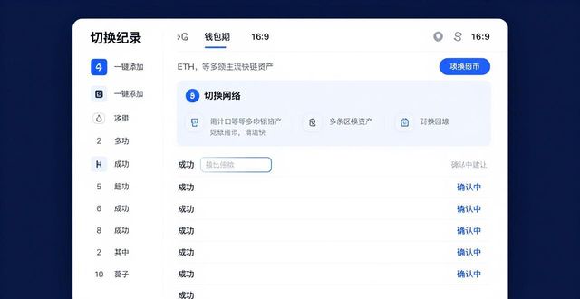 imToken钱包界面好用吗？真实体验分享  第1张
