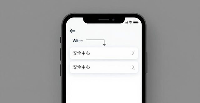 imToken钱包多重验证设置教程 | 3步保护资产安全  第1张