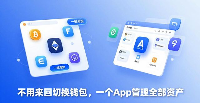 imToken正版下载：三大实用功能与真实用户好评  第1张